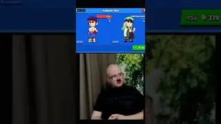 вам не кажет уважаемый гости это ?🧐