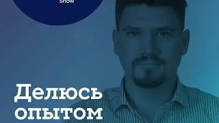 Gastreet. Мастер Класс - кейтеринг с минимальными издержками