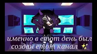 💕✨💖нам годик )))💖✨💕