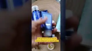 ЕЖЕДНЕВНЫЙ ВКЛАД В СВОЮ КРАСОТУ И МОЛОДОСТЬ 