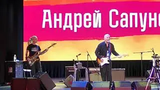 Андрей Сапунов. Юбилейный концерт Школы рока The Road