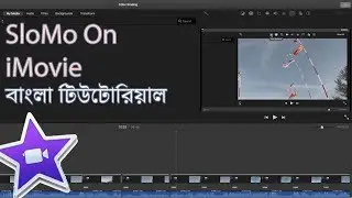 How To Split Screen in iMovie