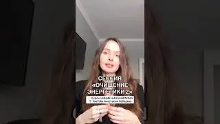 Почистите свое поле! 🔥 