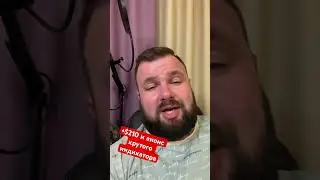 +$210 и анонс крутого индикатора