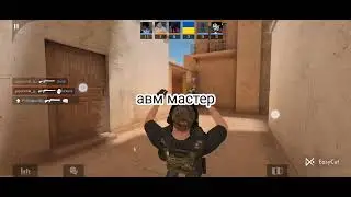 изи катка!!!#standoff2 #so2 #csgo #roblox #мелонплейграунд