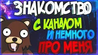 Первое Видео | MadMen Show