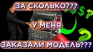 3D дневник | За сколько??? | #1