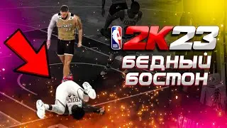 NBA2К23 КАРЬЕРА I НОЧНОЕ БАСКЕТБОЛЬНОЕ ВЕЩАНИЕ I MEPHI LETSPLAY