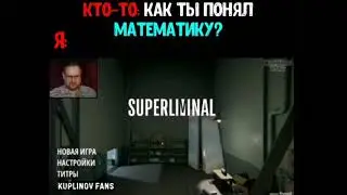 Когда ничего не понял