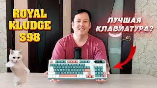 Лучшая механическая игровая клавиатура? Обзор RK ROYAL KLUDGE S98