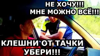 Московские ГАИшники облажались!!! "ПОЛУЧИЛИ В ТЫК" ОТ ВОДИТЕЛЯ)))