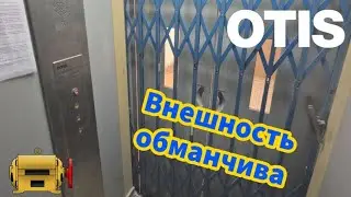 Редкий гидравлический распашной OTIS