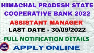 HPSCB RECRUITMENT 2022 | ASSISTANT MANAGER POSTS | FULL NOTIFICATION |