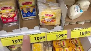 Про жизнь!  Какие я покупаю продукты в чижике ,  и все про все и привет