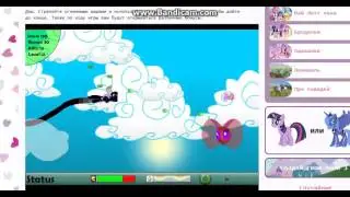 играем в игру приключение Радуги Дуги