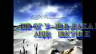 Инро гуш карда халоват баред только не забудьте подписаться
