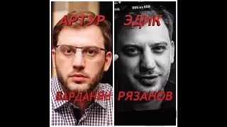 КЭШБЕРИ НОВЫЙ РУКОВОДИТЕЛЬ ХОЛДИНГА ЭДИК РЕЗАНОВ