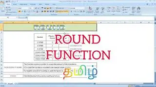 How to use ROUND function in excel - Tamil