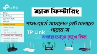 Tp Link Wireless Router Mac filter configuration | Security in Bangla Tutorial.. #tplink