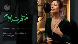 Montazerat Boodam - Guitar Version (بازتولید آهنگ منتظرت بودم با صدای داریوش رفیعی)
