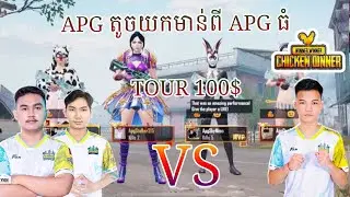 APG Es vs Angkor PUBG - TOUR 1000$ | Khmer PUBG MOBILE