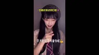 【抖音】代古拉k 大眼暗黑系姐姐合辑  【小豬福利】