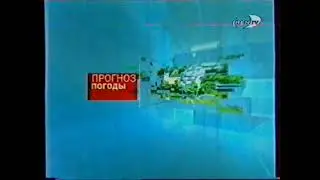 Заставка погоды (Ren-tv (2004))