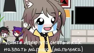 Помогите :[