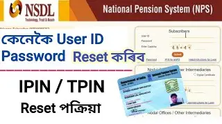 NPS/PRAN User id👈Password 👈IPIN TPIN reset👈How to recover Password ipin tpin👈nps account 👈NSDL