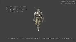 All c9999 animations (Demon's Souls Prototype Character)