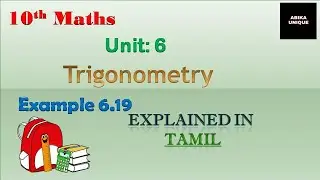 Trigonometry !! Unit 6 ( Example 6.19 ) || 10th Maths || explained in Tamil