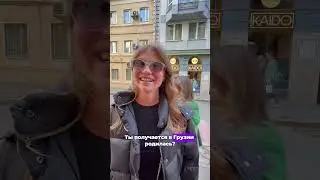 #интервьюспрохожими