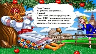 Мультик о решении проблемы на Украине.