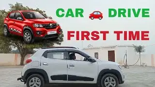 Car Drive First Time !! How To Car Driving First Time