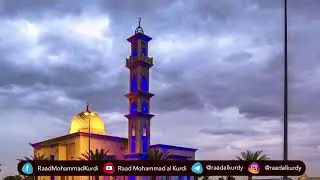 Muhammad Kurdi  Surah Al-Hashr