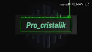 Моё интро