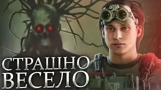 СТРАШНО ВЕСЕЛО (The Outlast Trials)