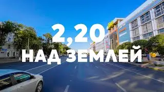 Прогулка на капоте