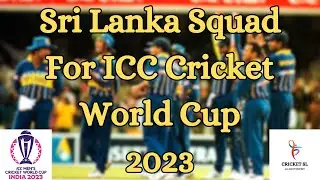 SRI LANKA SQUAD FOR ICC CRICKET WORLD CUP 2023 | CRICKET SL