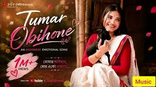 Tumar Obihone | New Assamese song 2026 ZGBEATSHUH 