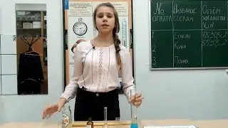 Физика-7. Фильм пятидесятый. - 