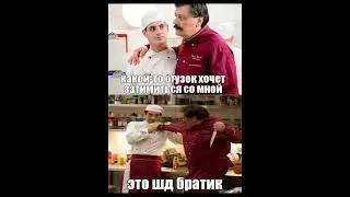 #кухня
