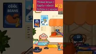 спасибо Ютуб что можно только на пол икрана разтягивать
