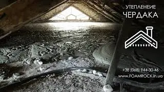 Пенобетон ФомРок. Применение