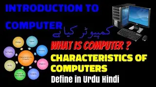 Introduction to Computer and Characteristics of Computers