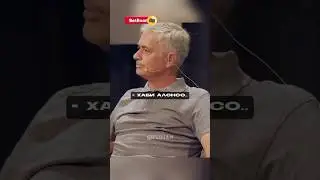 Моуриньо предсказал успех Хаби Алонсо😱 
