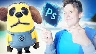 МОЙ ПЕС МИНЬОН!!!/