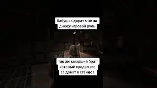 обычная ситуация