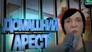 🤔КАК НЕ отхватить ЛЮЛЕЙ за ДВОЙКУ?! | (SCHOOLBOY RUNAWAY).