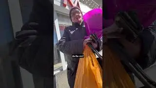 Бабушка не ожидала такого